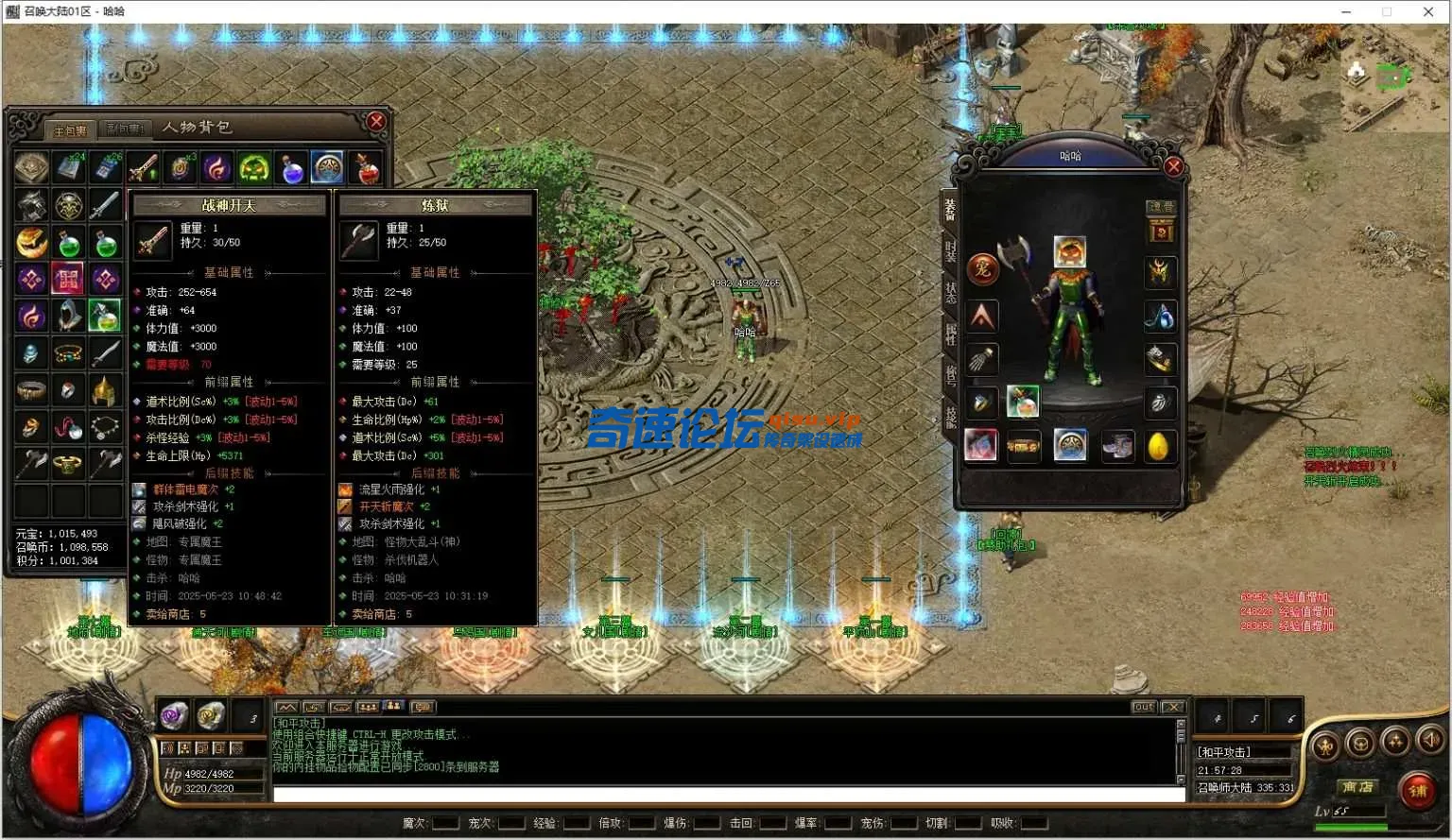 20250524153518706-1536x889.webp