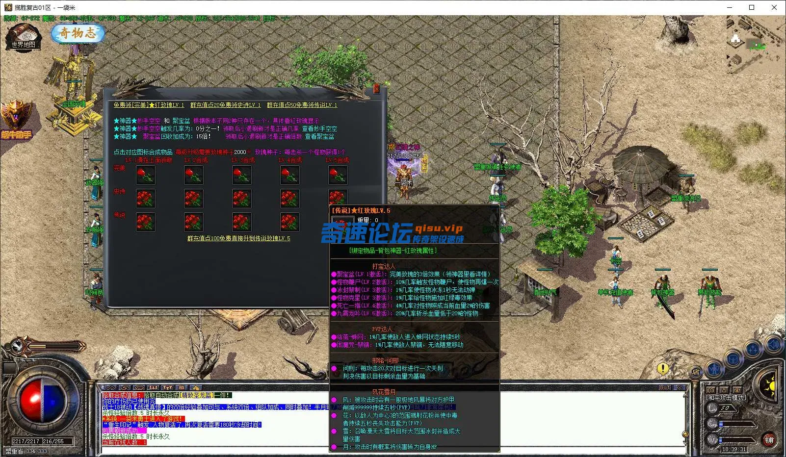 QQ20250526-183934.webp