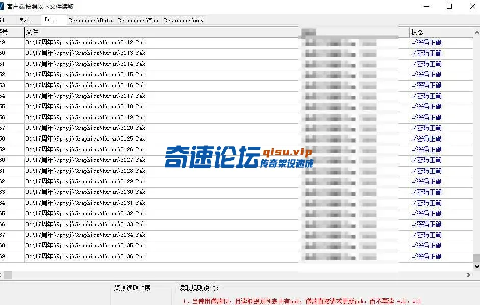 QQ20250526-195314.webp