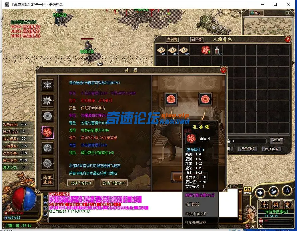 QQ截图20250527115123.webp