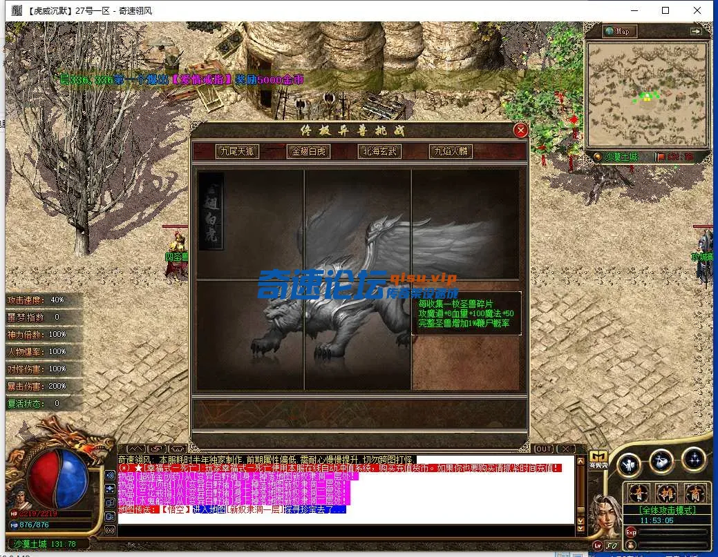 QQ截图20250527115308.webp