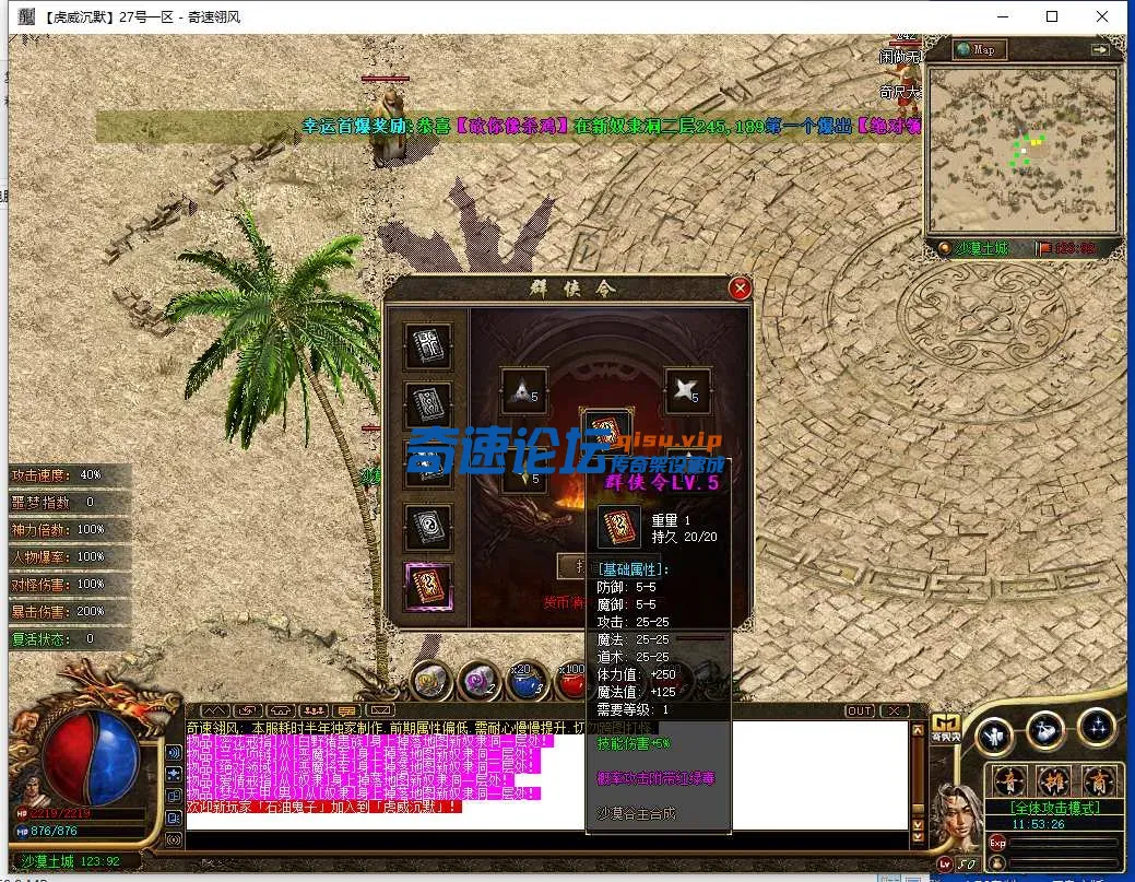 QQ截图20250527115328.webp