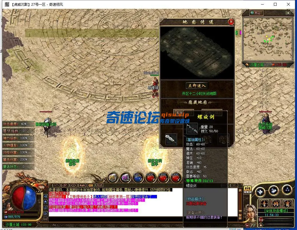 QQ截图20250527115435.webp