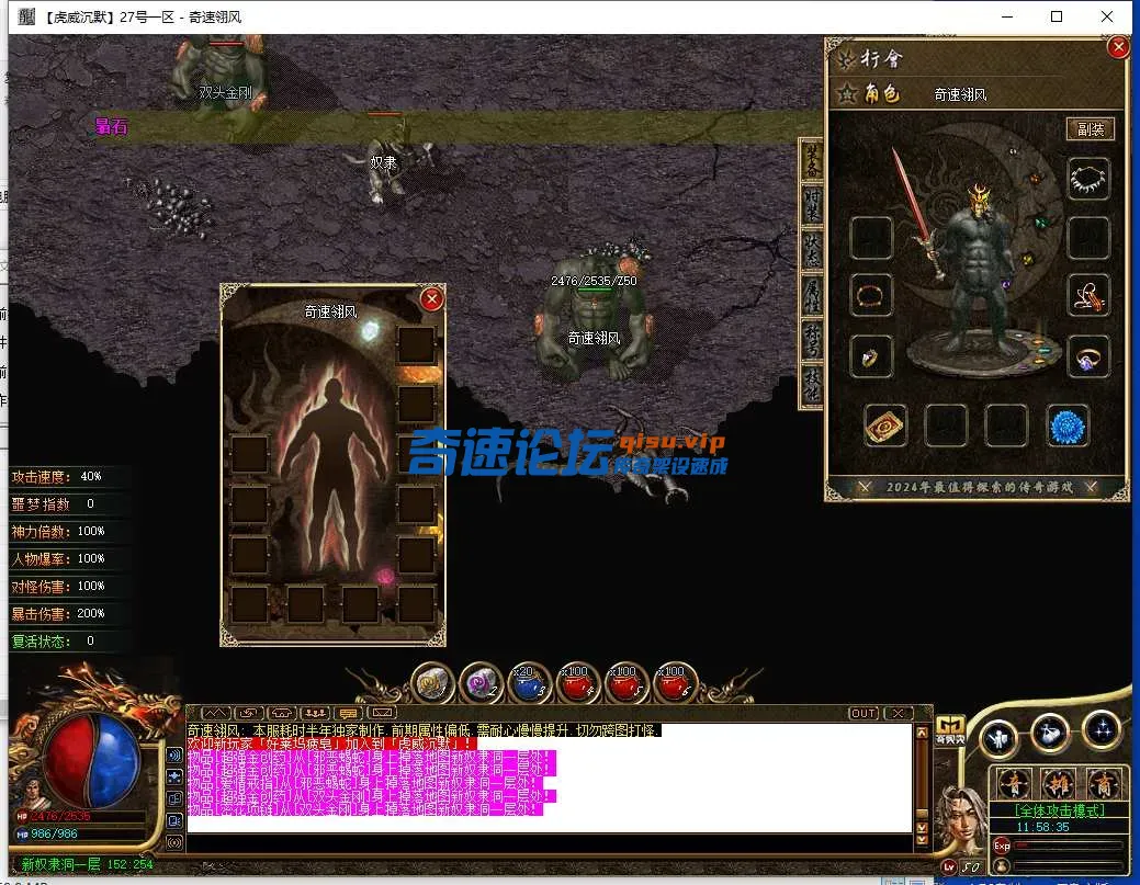 QQ截图20250527115838.webp