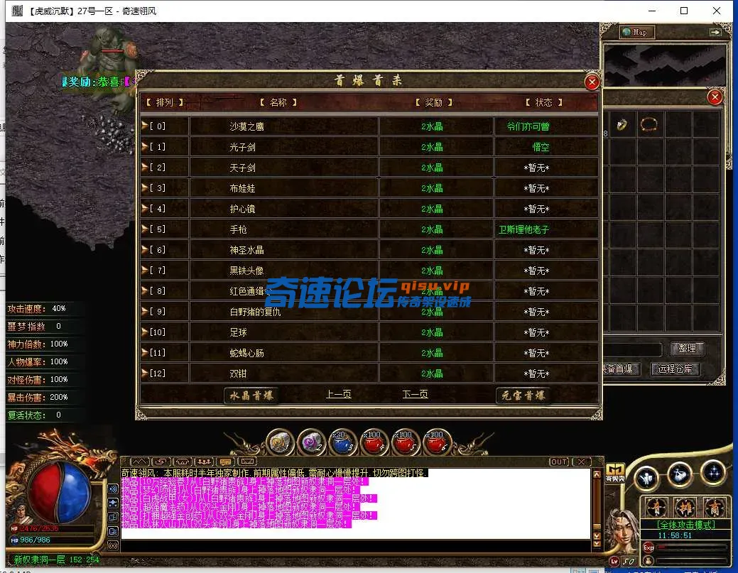 QQ截图20250527115852.webp