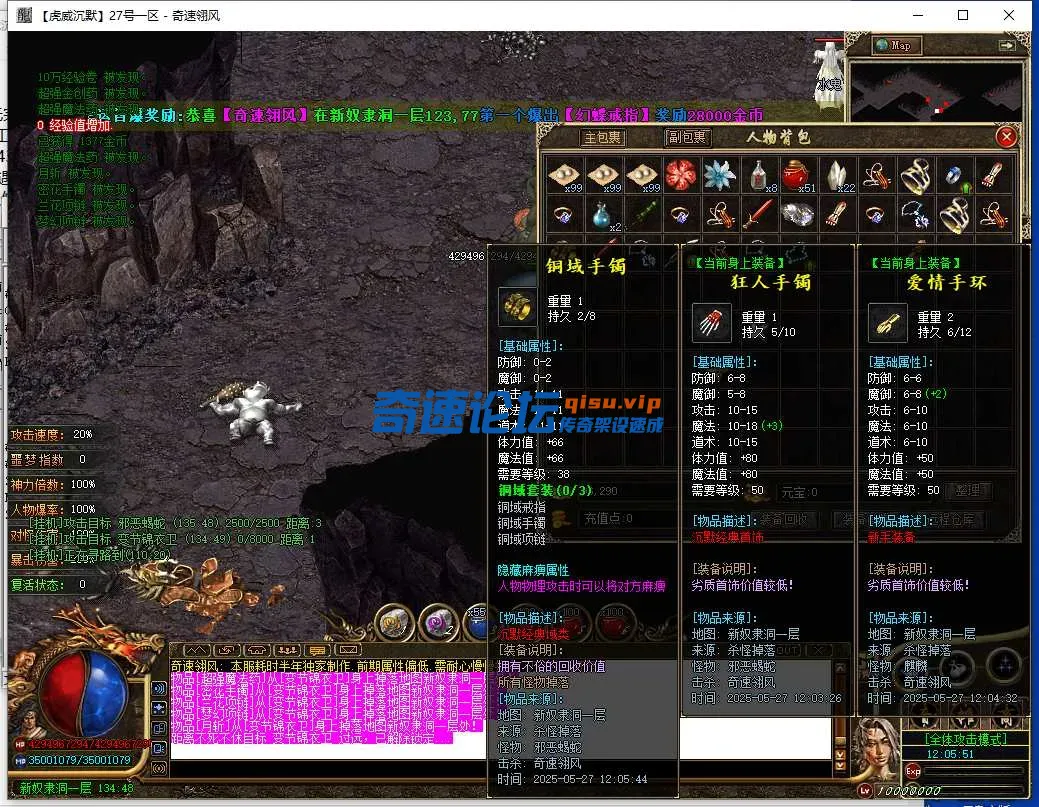 QQ截图20250527120553.webp