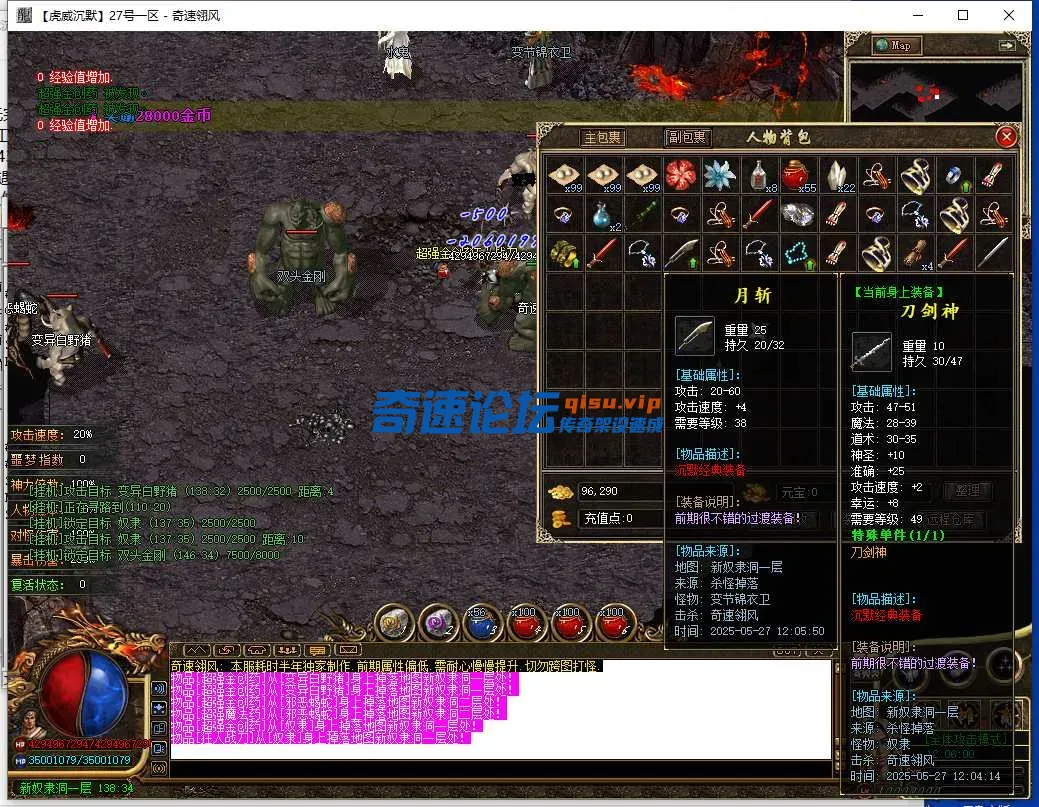 QQ截图20250527120602.webp