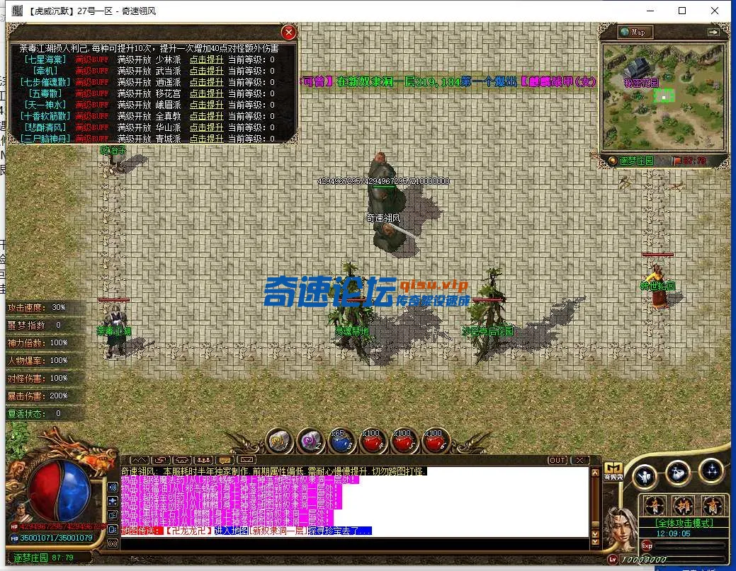 QQ截图20250527120907.webp
