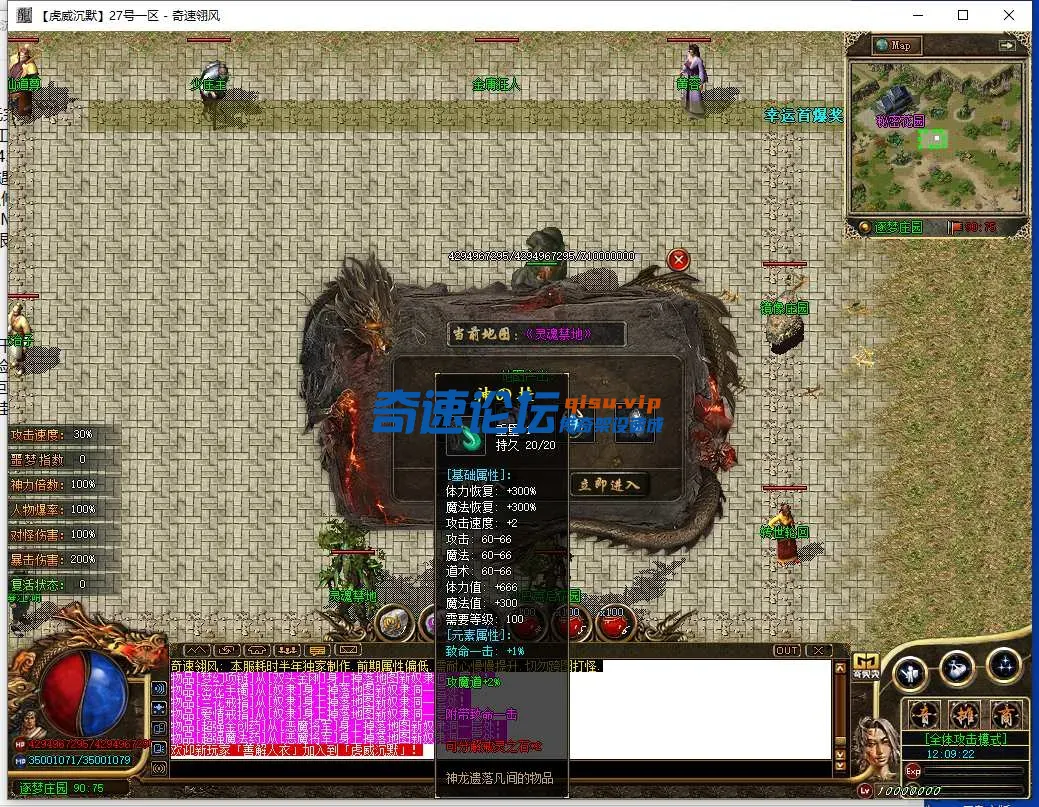 QQ截图20250527120925.webp