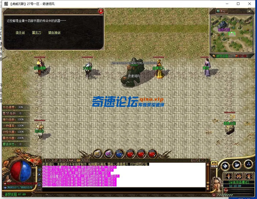 QQ截图20250527121011.webp