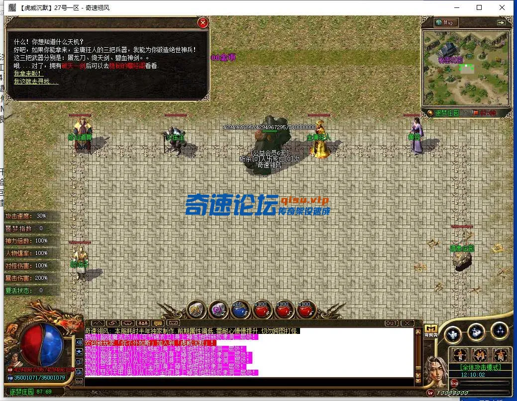 QQ截图20250527121004.webp