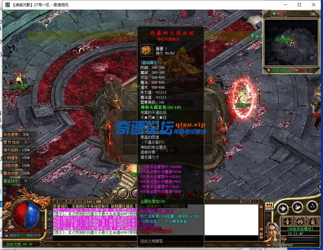 QQ截图20250527121151.webp