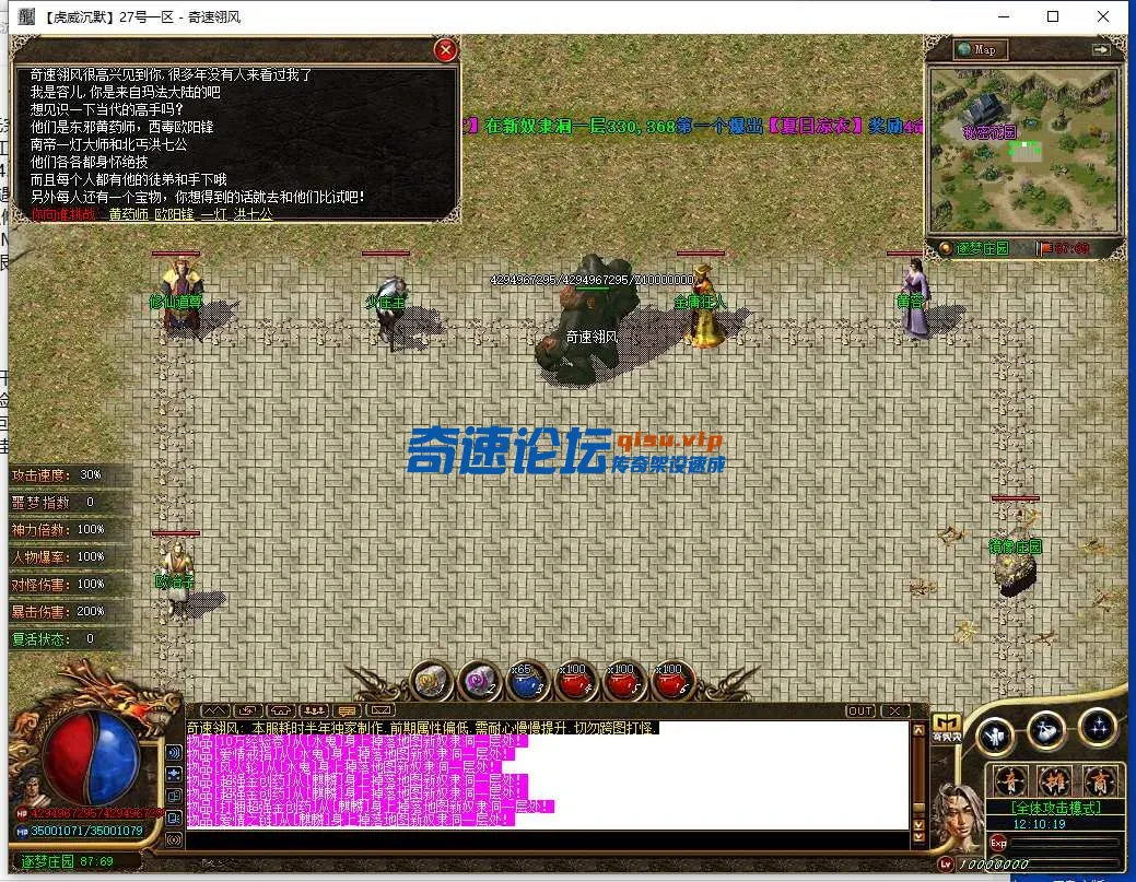 QQ截图20250527121022.webp