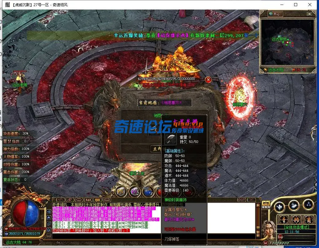 QQ截图20250527121157.webp