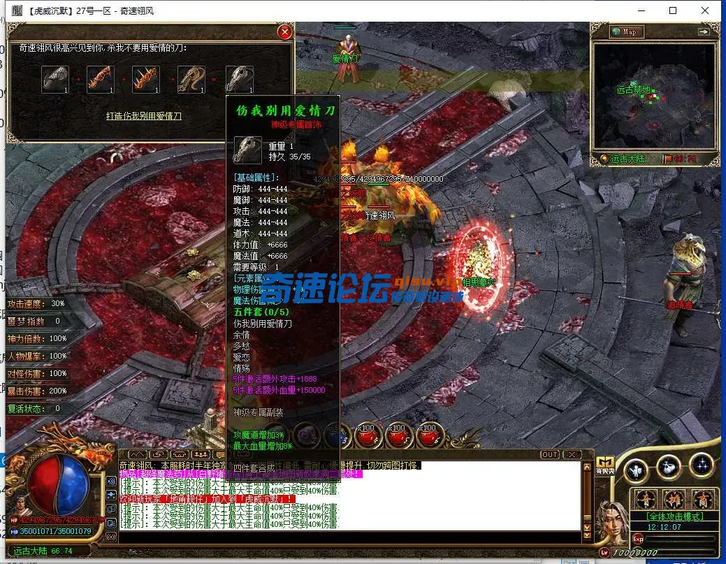 QQ截图20250527121209.webp