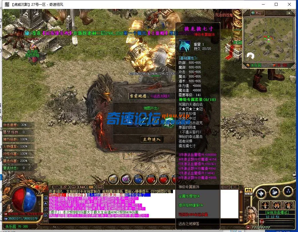 QQ截图20250527121253.webp