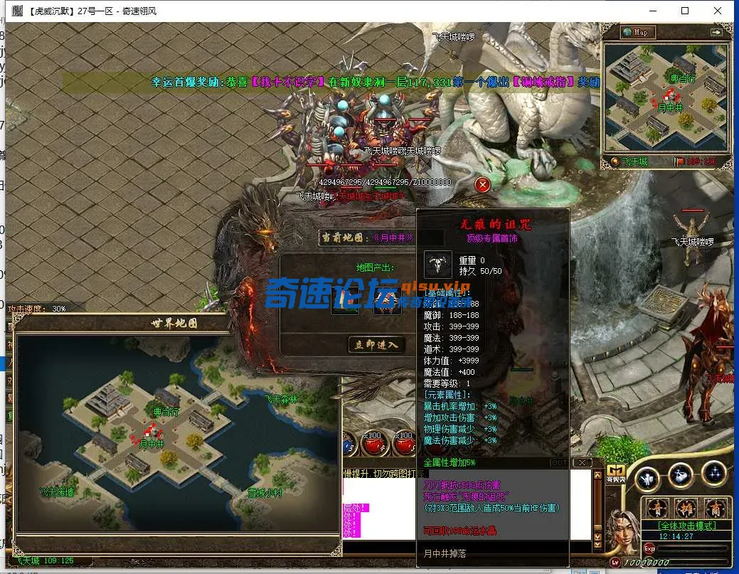 QQ截图20250527121430.webp