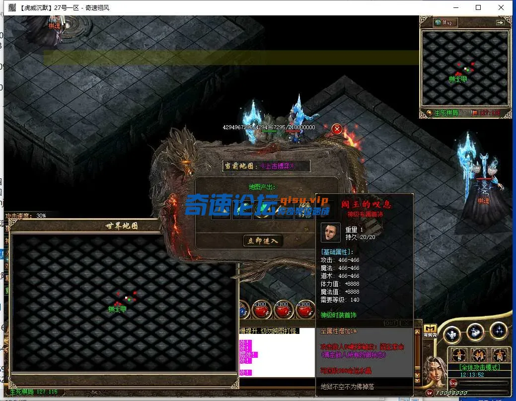 QQ截图20250527121354.webp