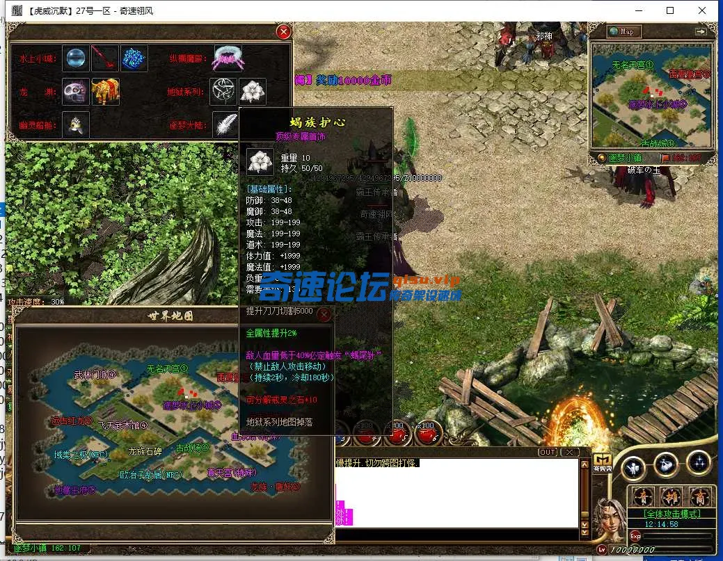 QQ截图20250527121500.webp