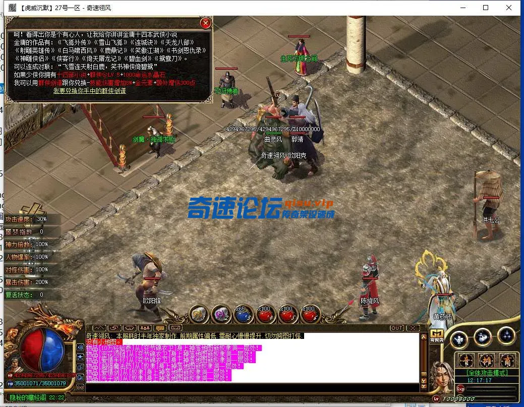 QQ截图20250527121720.webp