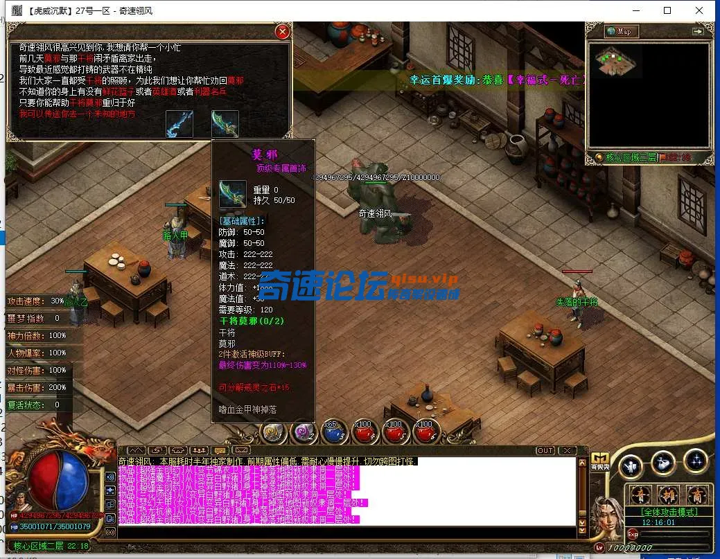 QQ截图20250527121603.webp