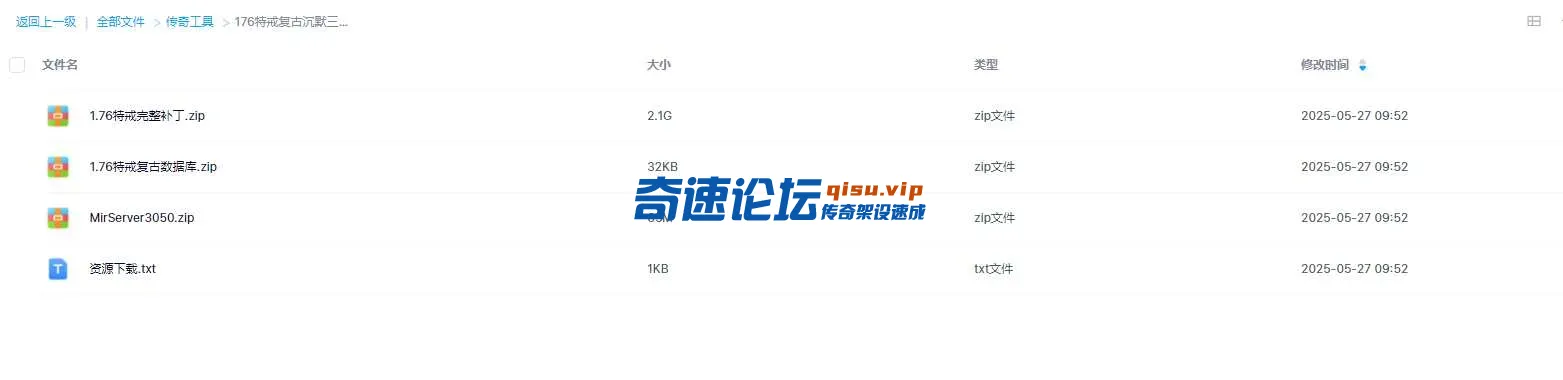QQ图片20250527162840.webp