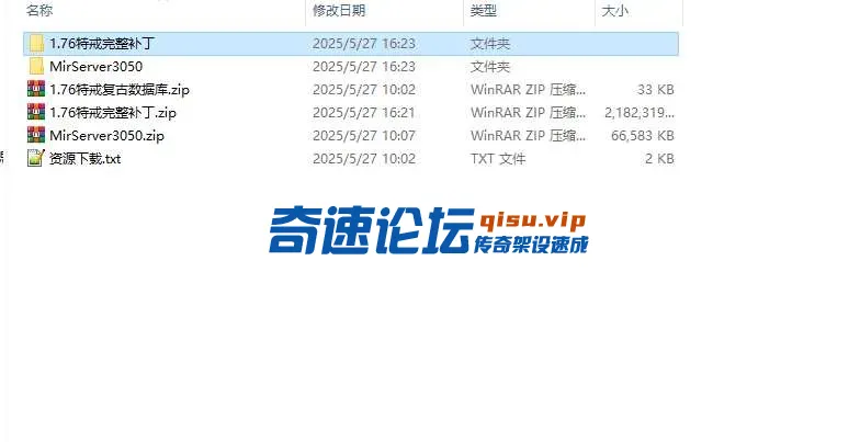 QQ图片20250527162814.webp