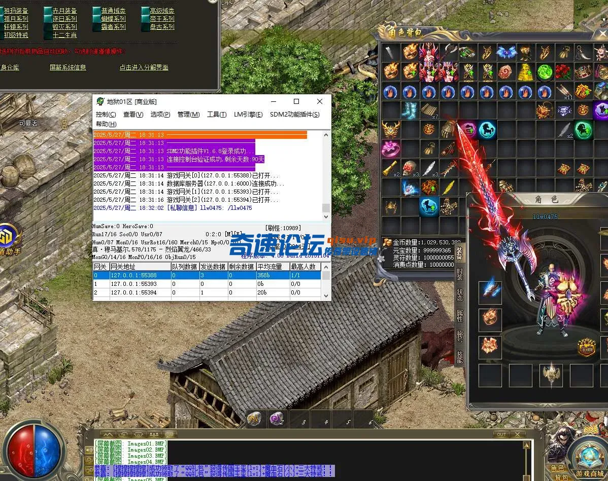 QQ20250527-183315.webp