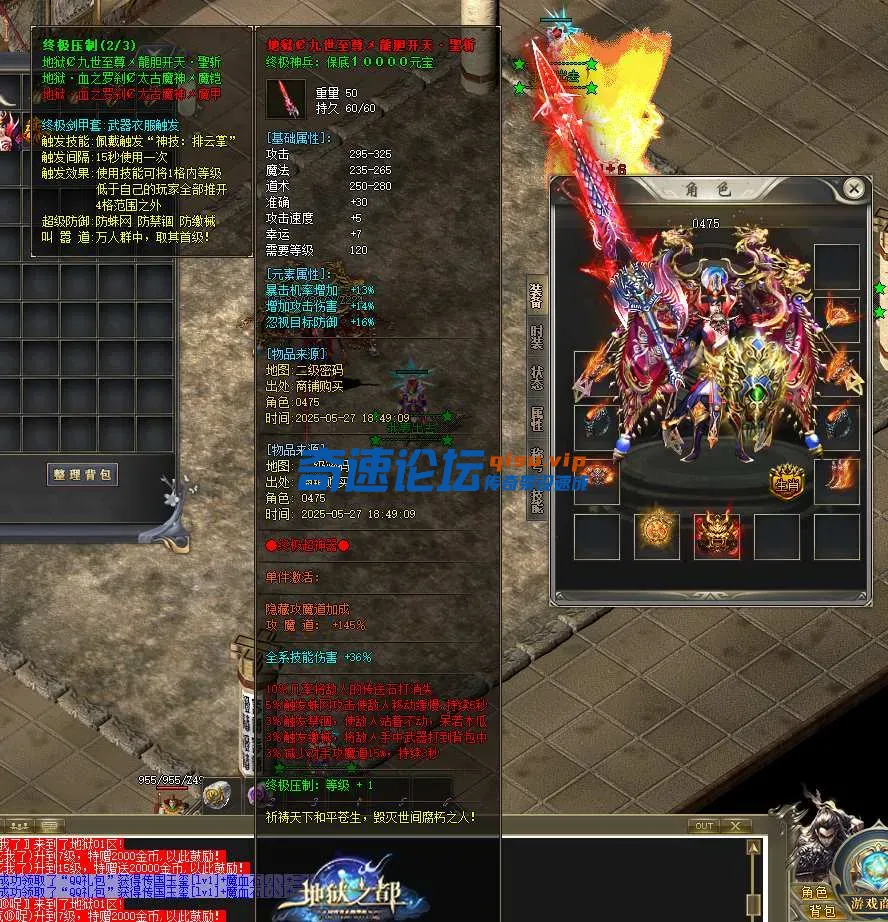 QQ20250527-184945.webp