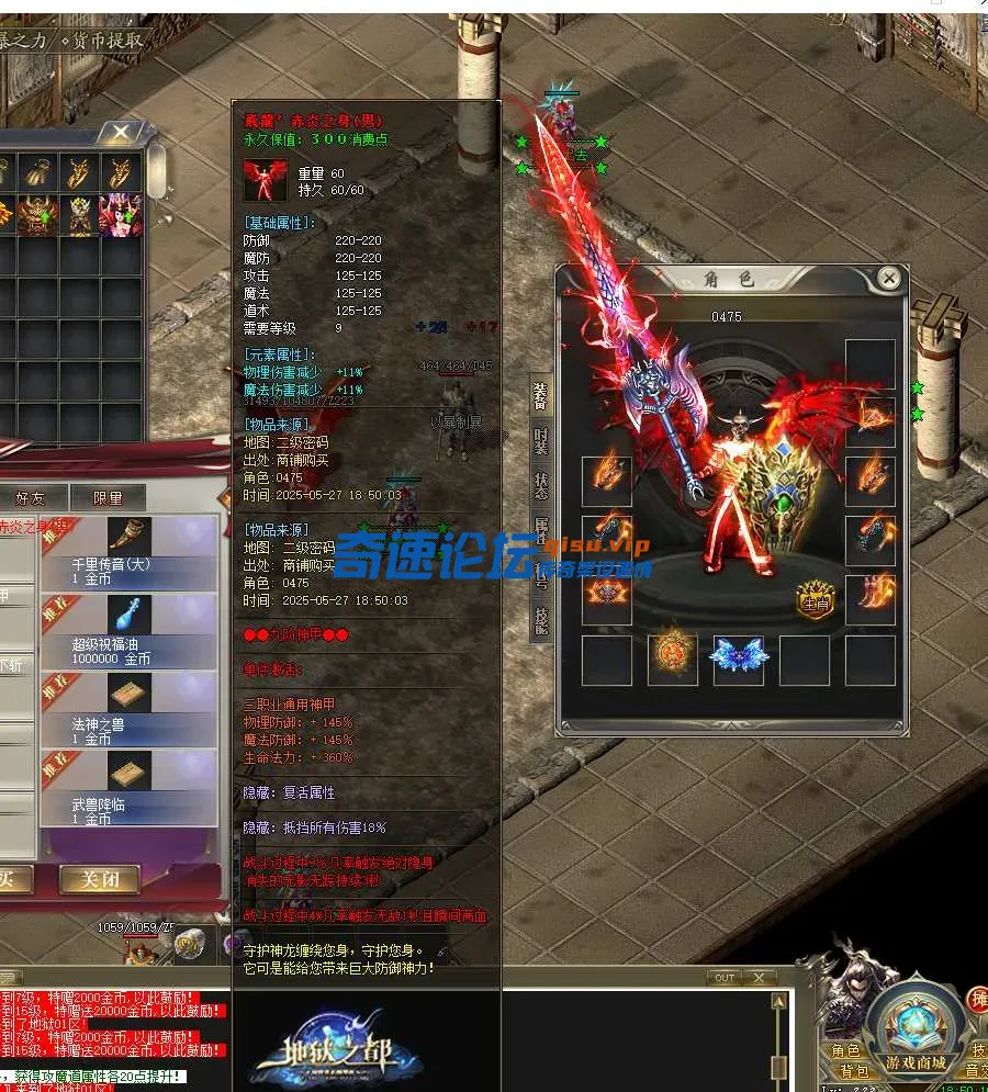 QQ20250527-185012.webp