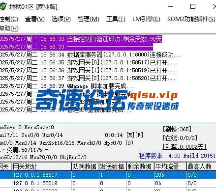 QQ20250527-185648.webp