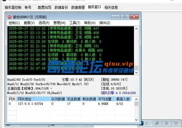 QQ图片20250527224812.webp