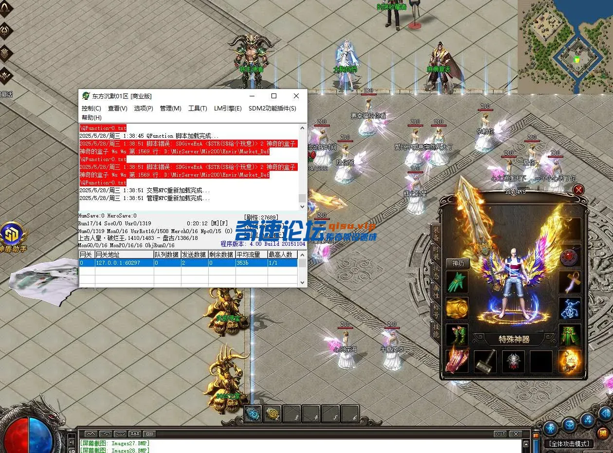 QQ20250528-013856.webp