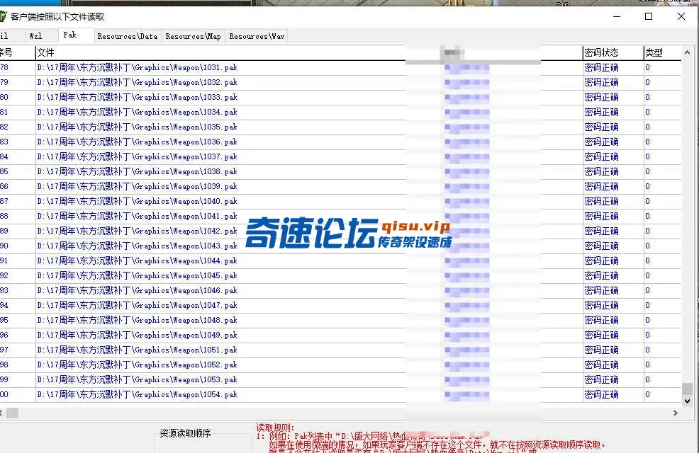 QQ20250528-013958.webp