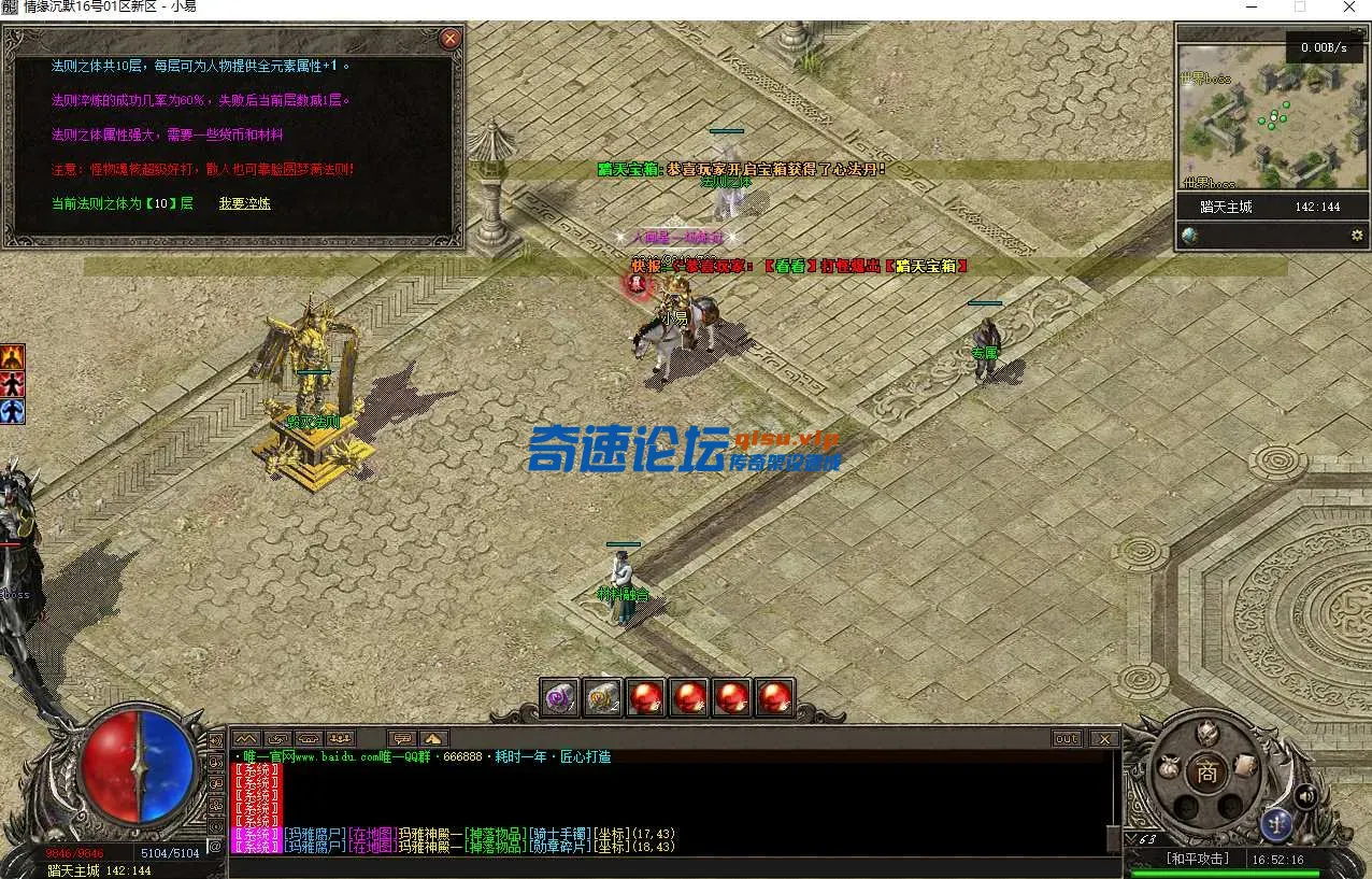 QQ截图20250518165225.webp