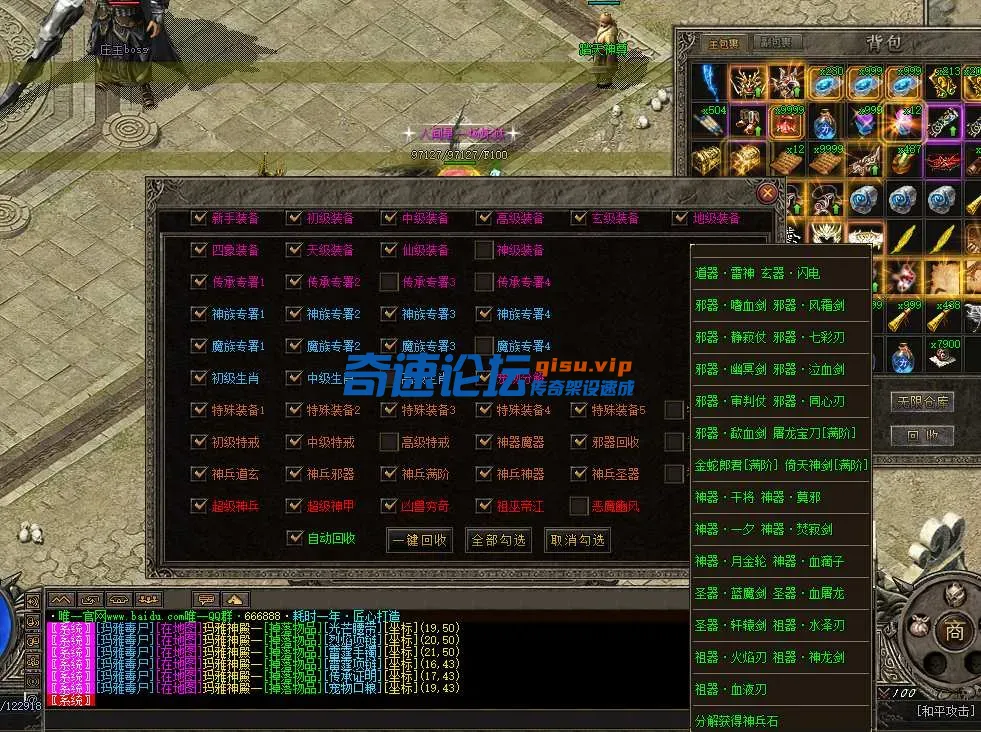 QQ截图20250522191619.webp
