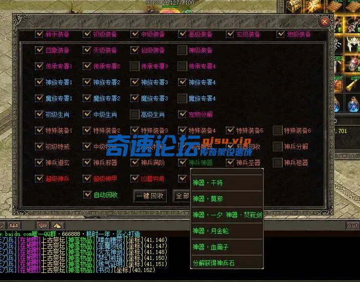QQ截图20250522191612.webp