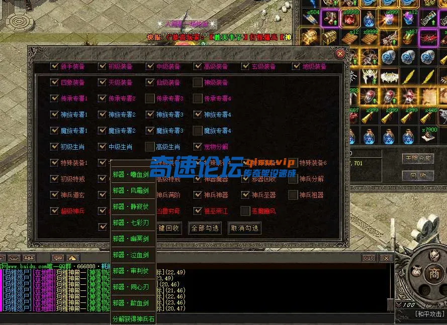 QQ截图20250522191625.webp