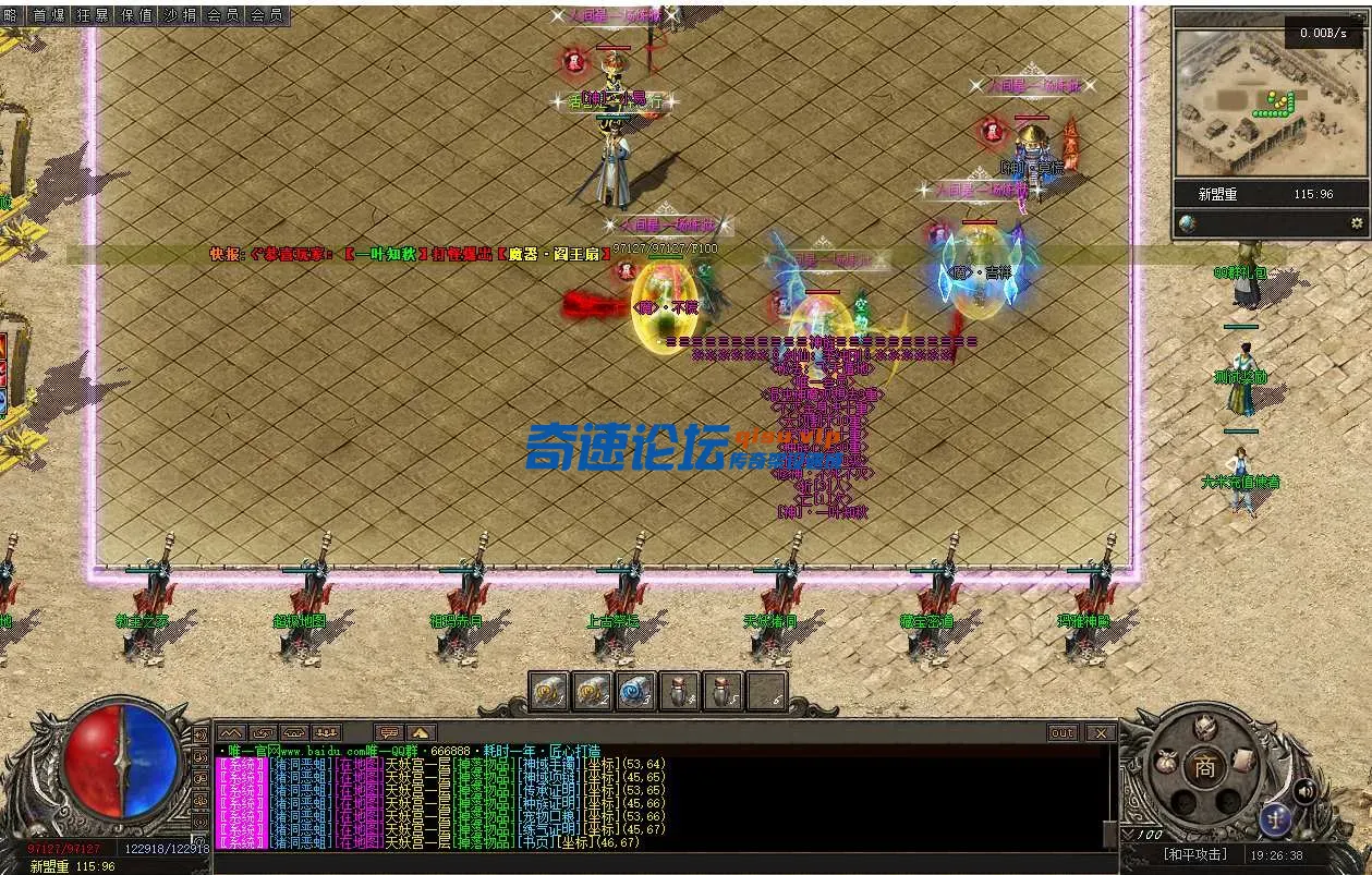 QQ截图20250522192643.webp