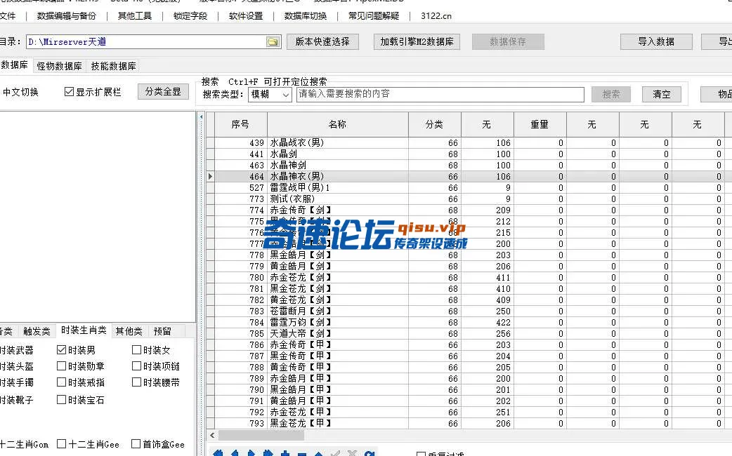 Snipaste_2025-05-28_16-09-53.webp