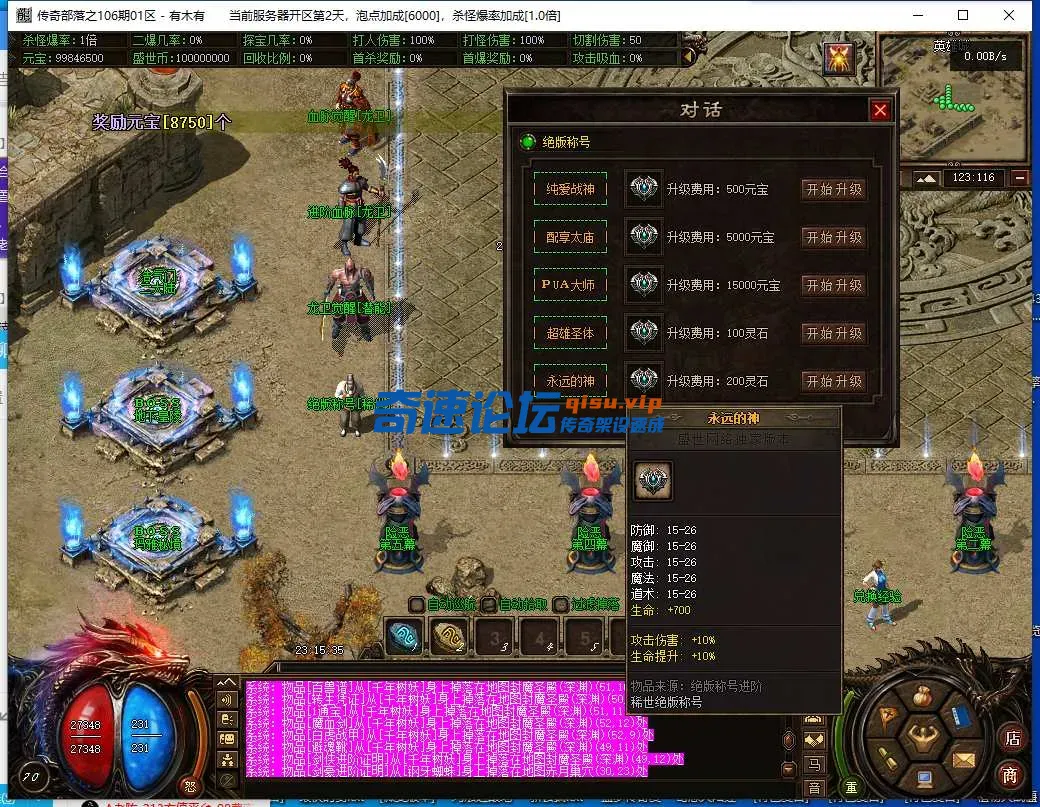 QQ截图20250528231537.webp