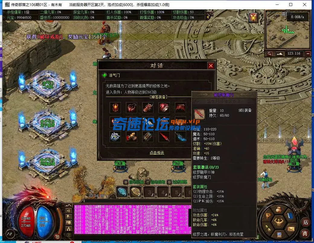 QQ截图20250528231620.webp