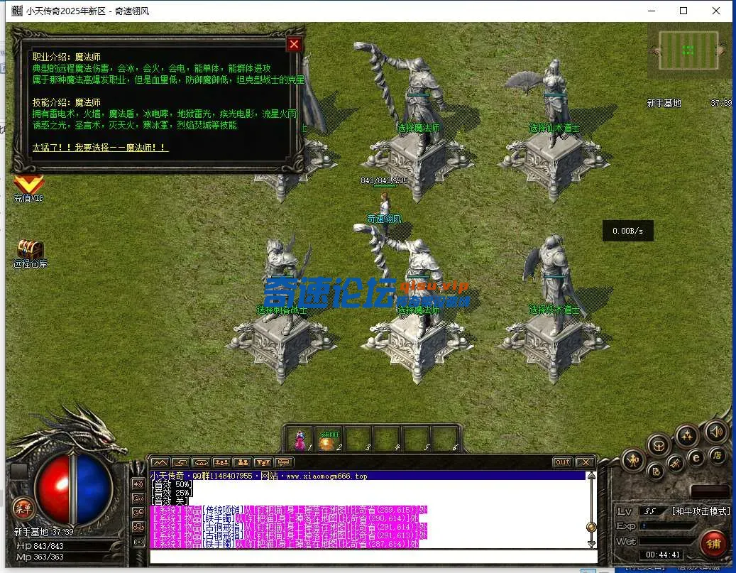 QQ截图20250529004442.webp