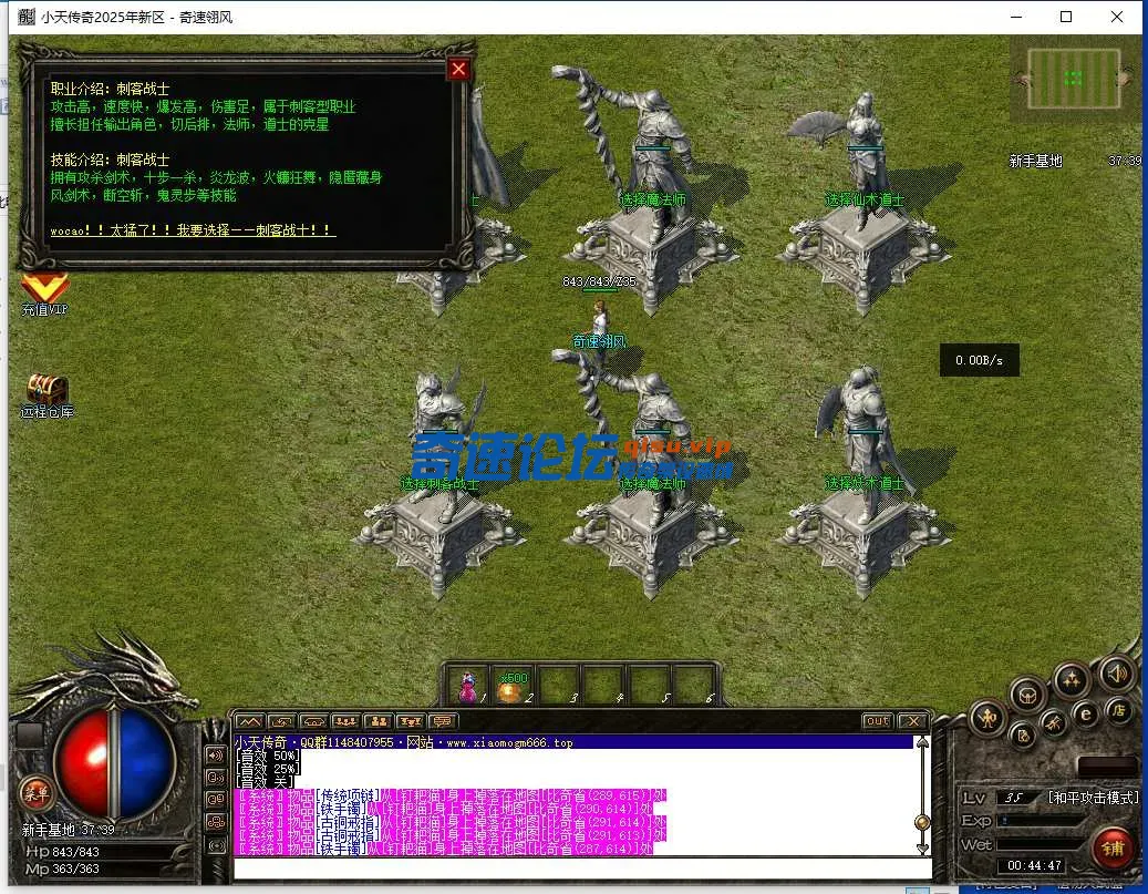 QQ截图20250529004448.webp