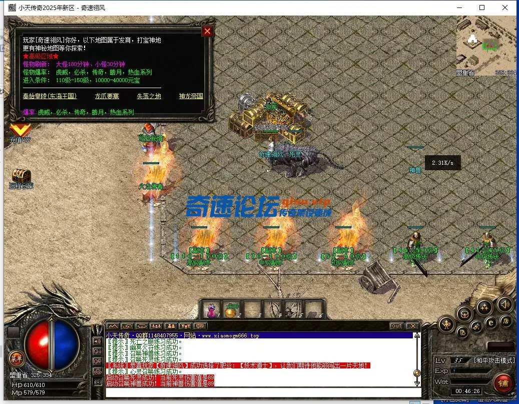 QQ截图20250529004627.webp