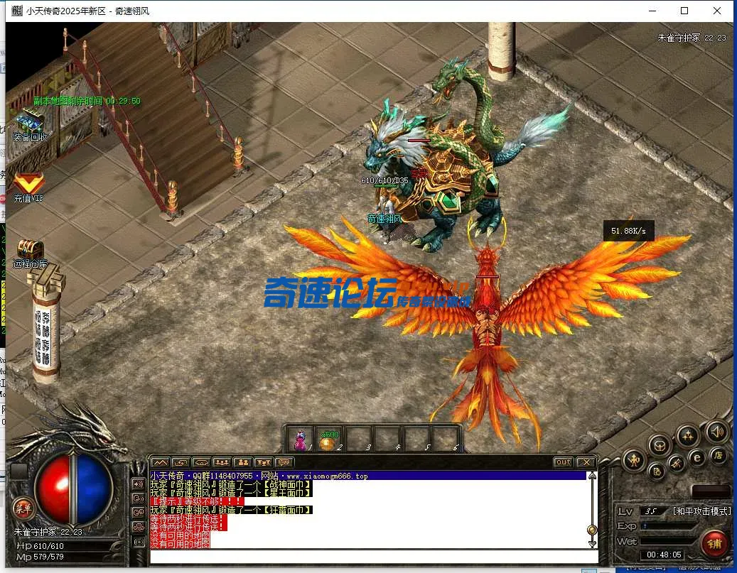 QQ截图20250529004806.webp