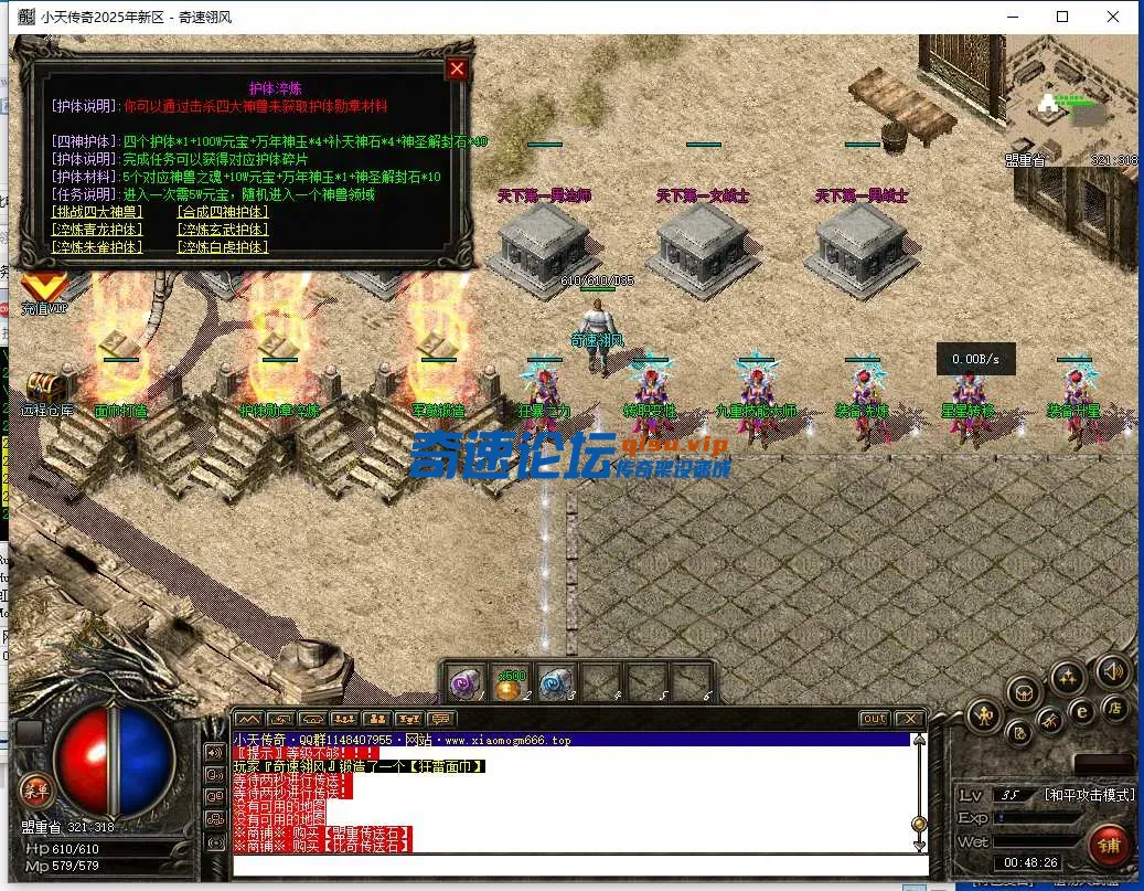 QQ截图20250529004827.webp