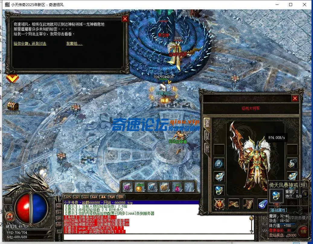 QQ截图20250529011644.webp