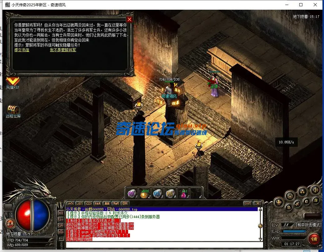 QQ截图20250529011730.webp