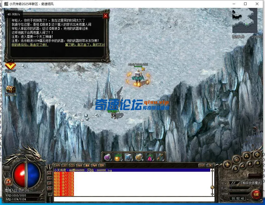 QQ截图20250529015242.webp
